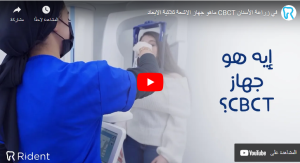 فيديوهات 8 Screenshot 3