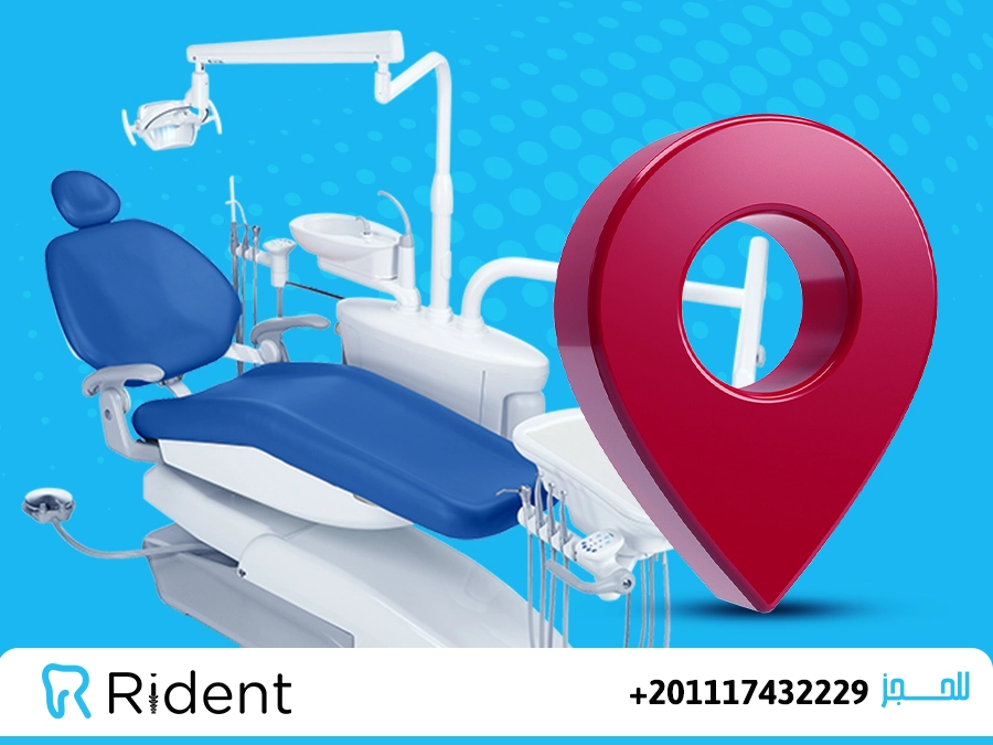 أفضل دكتور اسنان