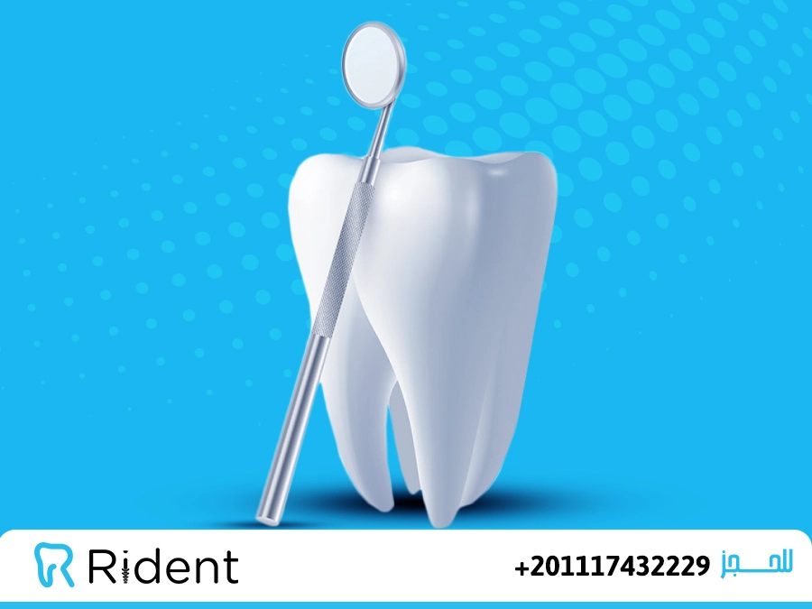 افضل دكتور اسنان فى مدينة نصر