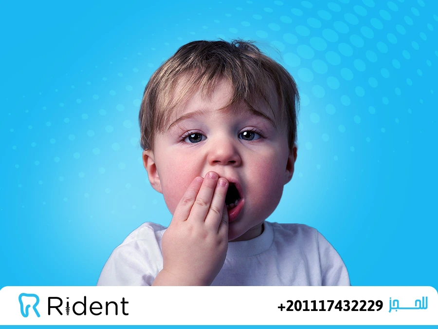 تخفيف ألم الأسنان للاطفال الرضع