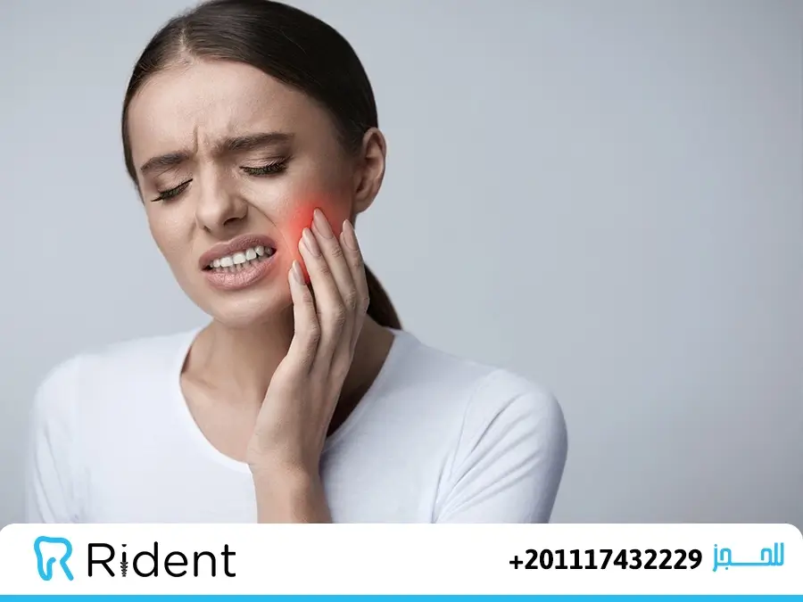 علاج ألم الأسنان في دقائق