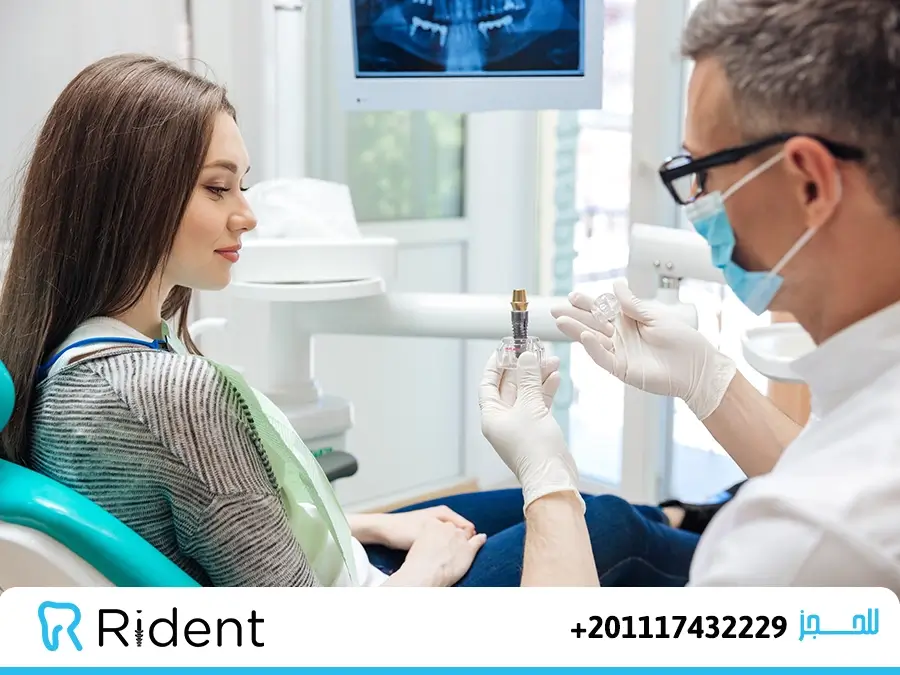 عيوب زراعة الأسنان