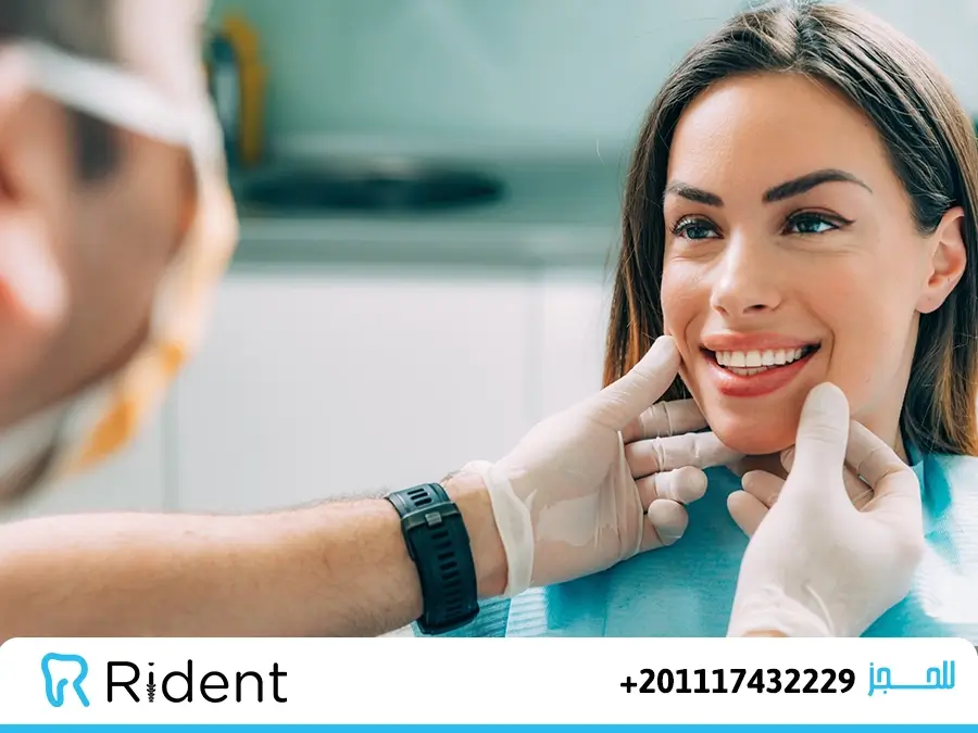 هوليود سمايل